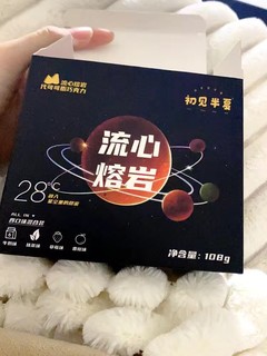 抹茶草莓牛奶夹心巧克力礼盒