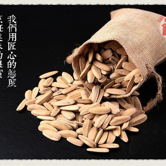 金鸽瓜子，真的很好吃，又香又脆