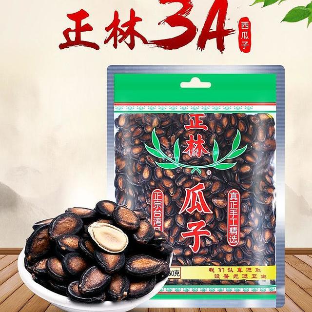 正林瓜子，小时候的味道