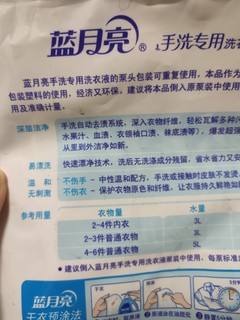 新年大扫除:我专属的去污神器！