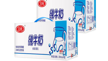 三元纯牛奶才是真的 yyds