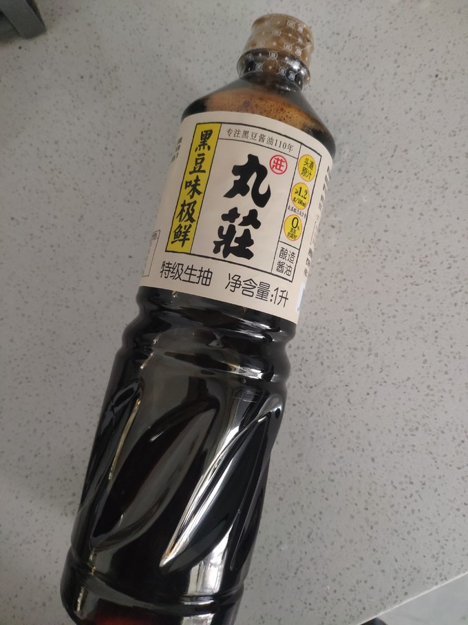 酱油食醋