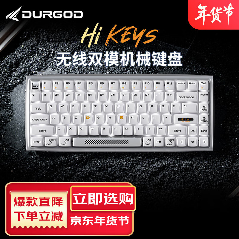 「机械键盘选购注意事项」轴体、配列、键帽怎么选？杜伽Hi Keys好用吗？