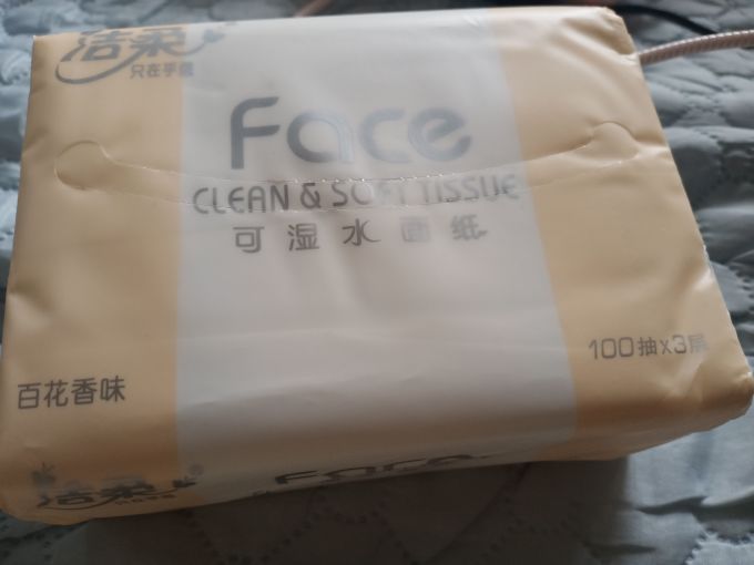 洁柔百花香可湿抽纸