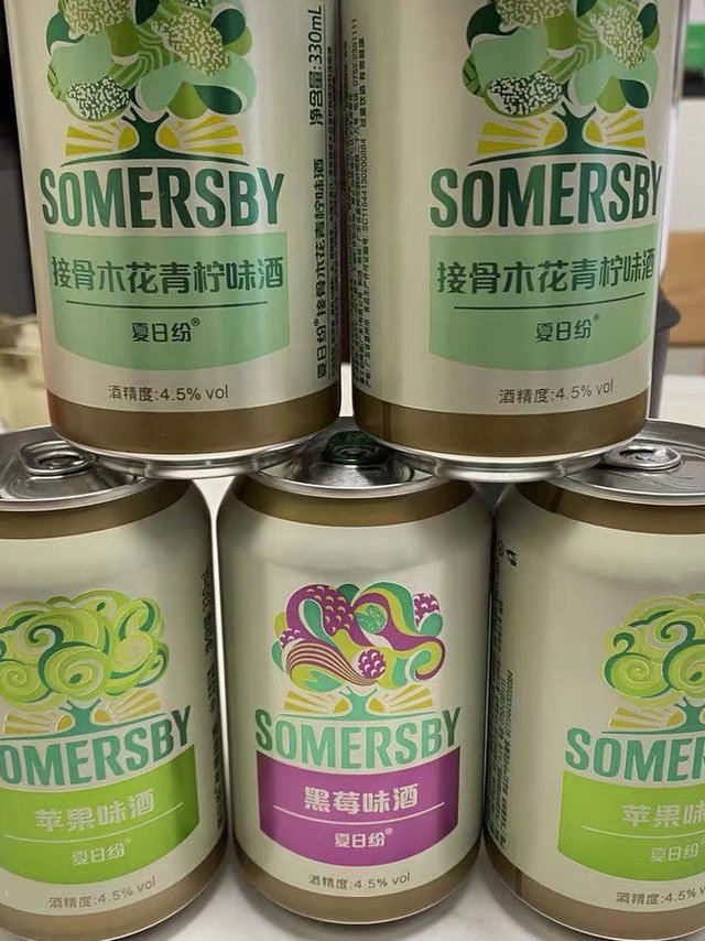 一口沦陷我的最爱果酒！