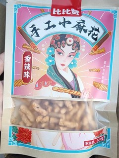 新年必吃！好吃脆脆的停不下来嘴巴！