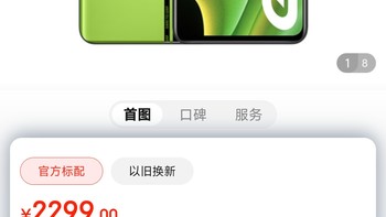 realme 真我GT Neo2 骁龙870 三星E4 AMOLED 120Hz旗舰屏 5000mAh大电池 65W闪充 8+256GB 黑薄荷 游戏手realm