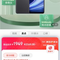 OPPO 一加 Ace 竞速版 12GB+256GB竞技灰享OPPO官方售后 天玑8100-MAX 120Hz变速电竞直屏游戏稳帧引擎5G