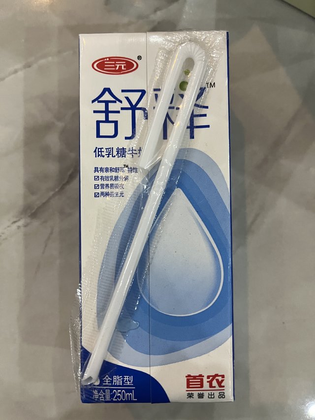 买年货优选🥛三元舒释低脂牛奶