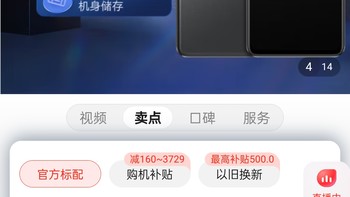 OPPO K10 Pro 钛黑 12GB+256GB 高通骁龙888 80W超级闪充 索尼IMX766旗舰传感器 OLED屏幕 5G手机