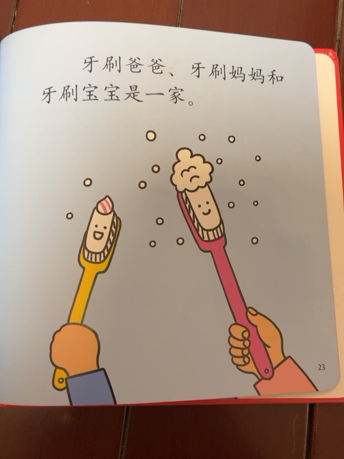 中国少年儿童出版总社绘本/图画书