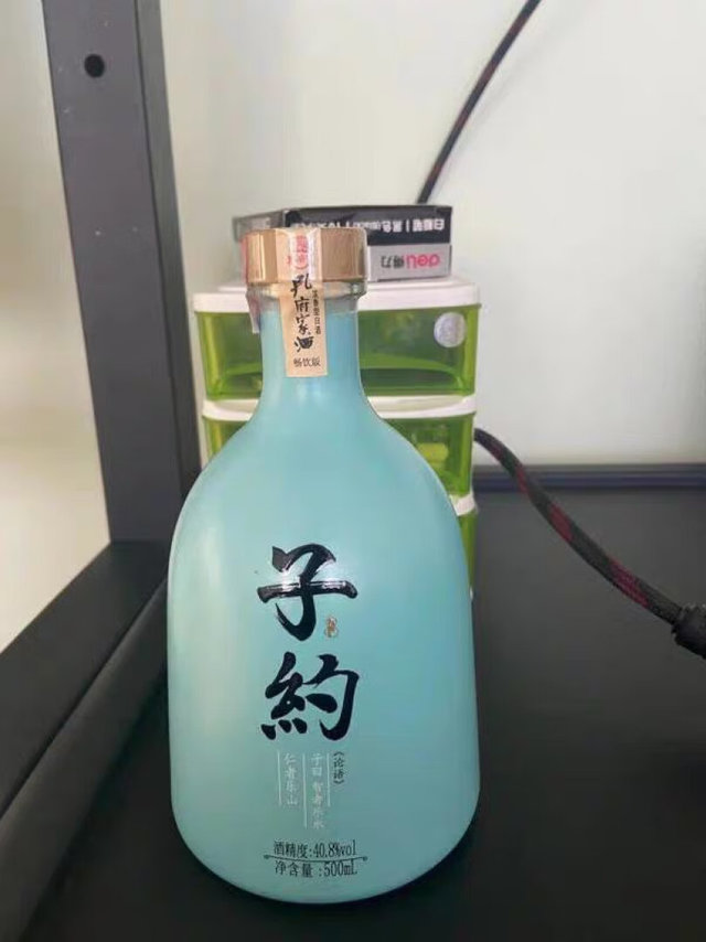 虽说是疫情期间，物流还是很快的，酒的质量