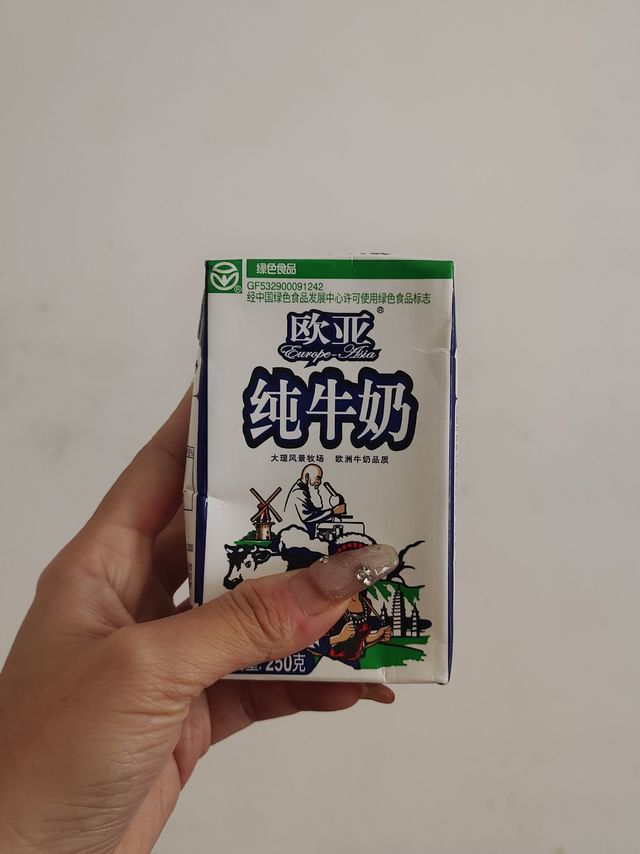 我认为最香醇的牛奶🥛