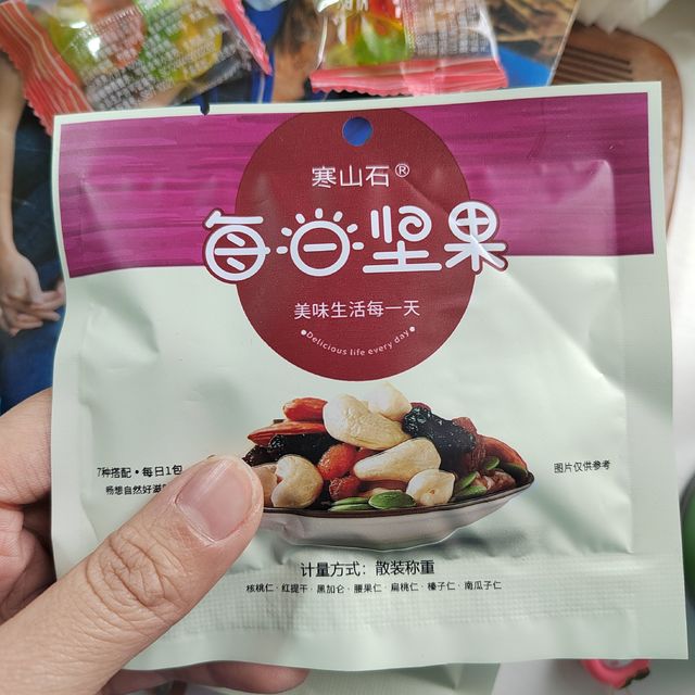 这个每日坚果真的好吃！