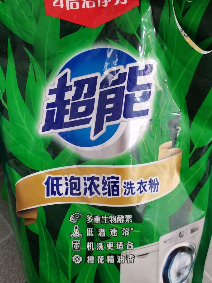 超能洗衣粉怎么样 这款低泡浓缩款的洗衣液真的是我的挚爱_什么值得买
