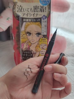 新手眼线笔，我只要求不脱妆就行！