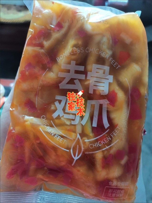 酸辣无骨鸡爪好绝