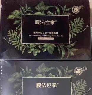 那些年用过的面膜第六弹