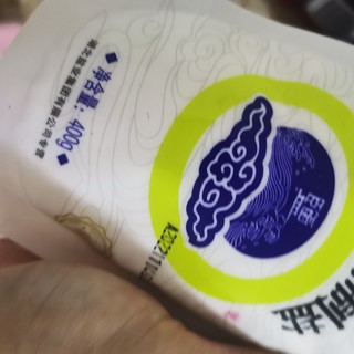 不含碘精炼食用盐～