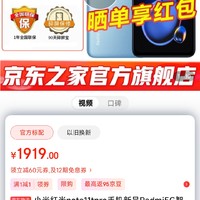 小米红米note11tpro手机新品Redmi5G智能拍照手机天玑8100旗舰 时光蓝 8+256G 官方标配