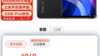 Redmi 红米Note11 5G智能游戏拍照手机天玑810 5000mAh大电池小米新品 神秘黑境 6GB+128GB