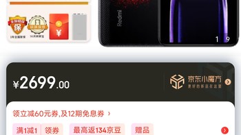 小米 Redmi 红米K60 5G新品手机 墨羽 8G+256GB【90天碎屏险+晒单红包50元】