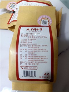 北京同仁堂红豆薏米茶祛湿茶去湿气