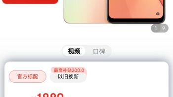 OPPO Reno8 80W超级闪充 5000万水光人像三摄 3200万前置索尼镜头 5G手机 微醺 8GB+128GB