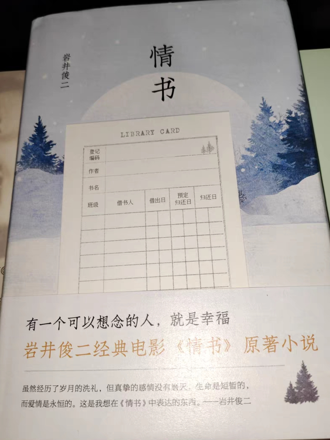 南海出版公司文学诗歌