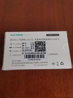 便携可插卡的移动4G随身wifi。