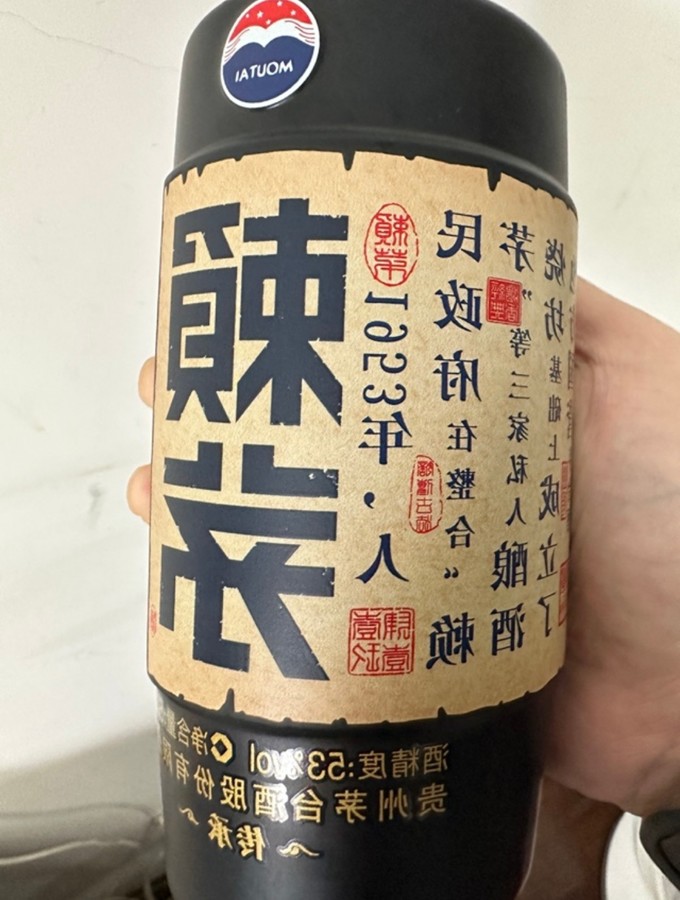 赖茅白酒