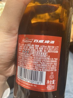 百威啤酒美式拉格超级好喝