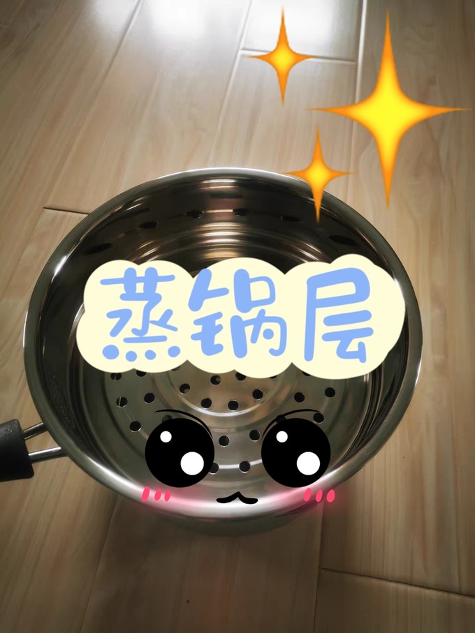 九阳奶锅