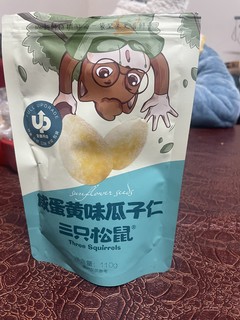 三只松鼠咸蛋黄味瓜子仁110g