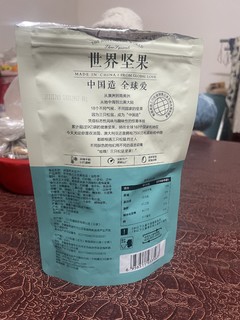 三只松鼠咸蛋黄味瓜子仁110g