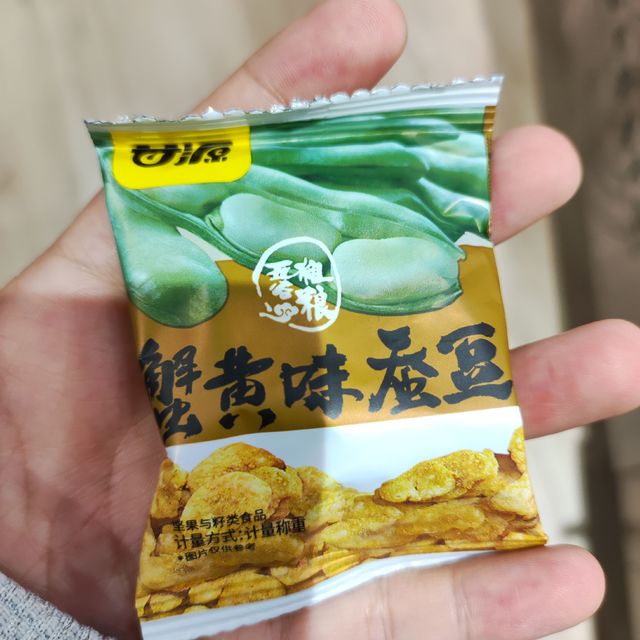 香脆香脆的蚕豆，谁能拒绝呢？