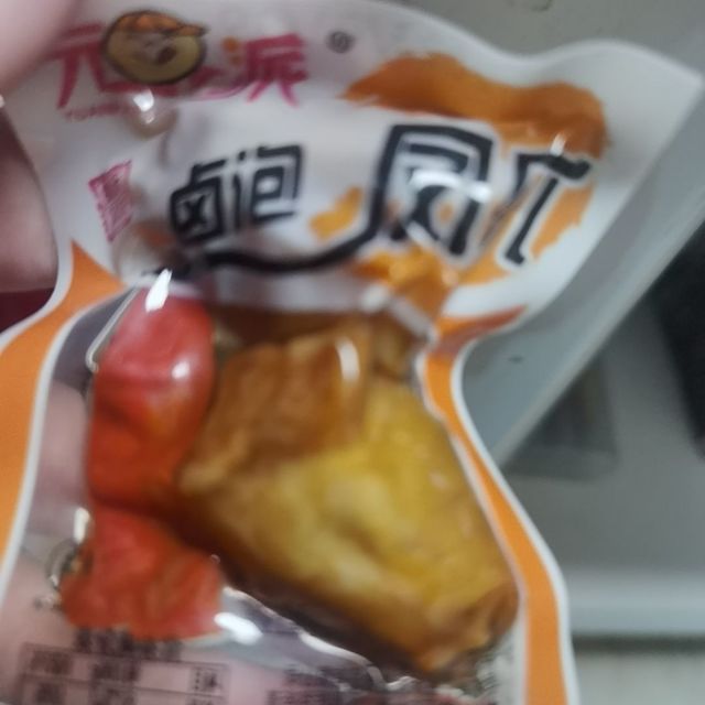 非常好吃的元派卤味凤爪