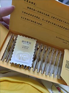 春日来信三体VC精华液原型维C提亮肤色