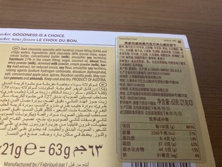 真是太好吃了，莱家威化饼干。