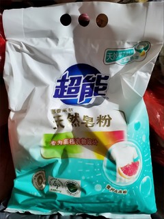 洗得干净，泡泡少易漂洗的洗衣粉