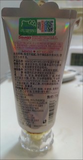 名创优品护手霜三丽鸥高保湿玻尿酸水润莹嫩