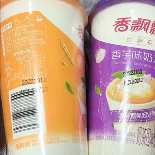 冬天就是要暖暖的当然少不了奶茶呀