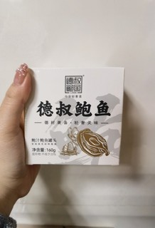 快过年了，年夜饭用这个露一手吧