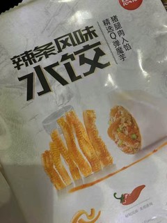 辣条风味的水饺