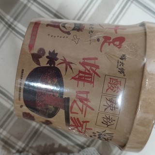 嗨吃家酸辣粉！酸辣粉里的王者