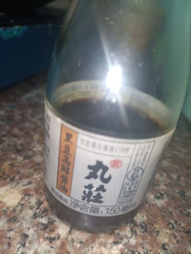唉真的太可惜了 到家了就已经碎掉了