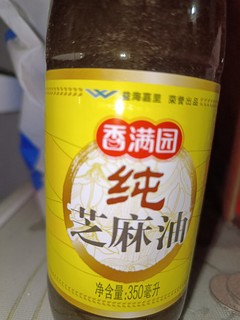 这味道香的嘞 馋你