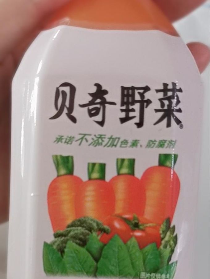 贝奇野菜汁蔬果汁饮品