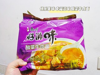 快乐美味 幸福滋味 酸菜牛肉面