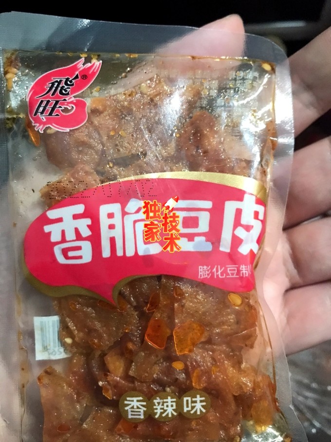 其他休闲零食